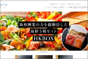 阪和興業株式会社様