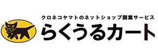 らくうるカート