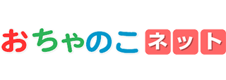おちゃのこネット
