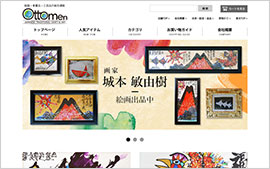 ottomen様/ECサイト