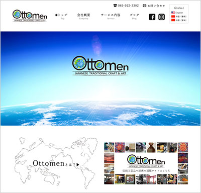 Ottomen Website. Japanese traditional art and crafts.